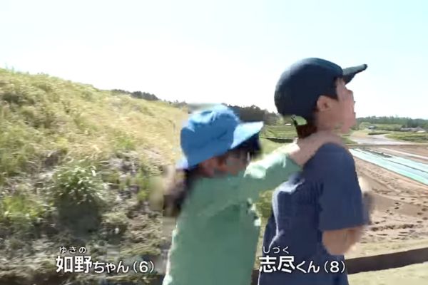 平出和也の子供