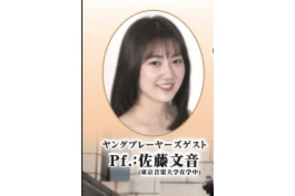 野口五郎の娘