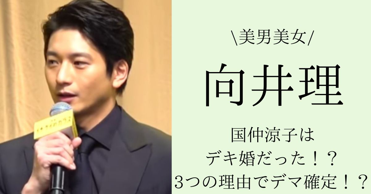 デキサドゼのリーフレット